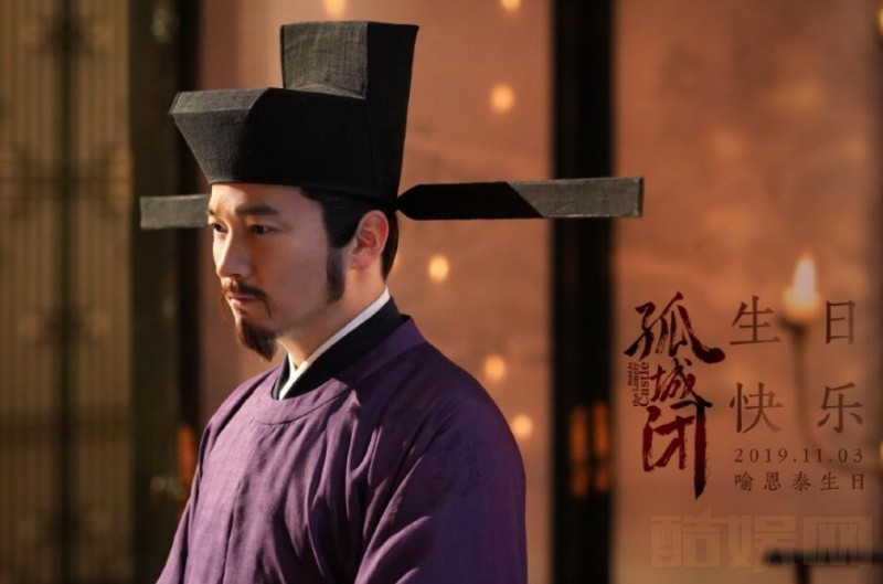 电视剧清平乐剧情分集介绍第23集