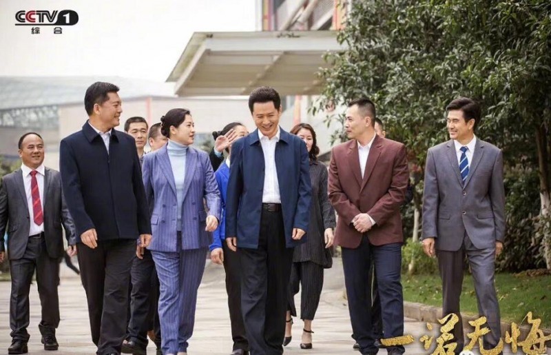 电视剧一诺无悔剧情分集介绍第2集