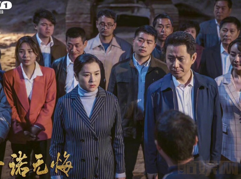 电视剧一诺无悔剧情分集介绍第3集