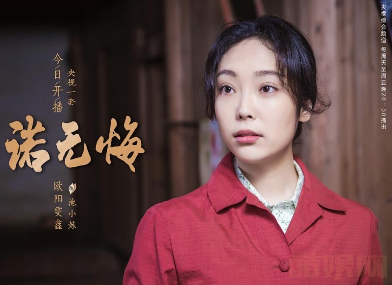电视剧一诺无悔剧情分集介绍第8集