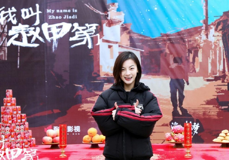 我叫赵甲第剧照 我叫赵甲第开机发布会