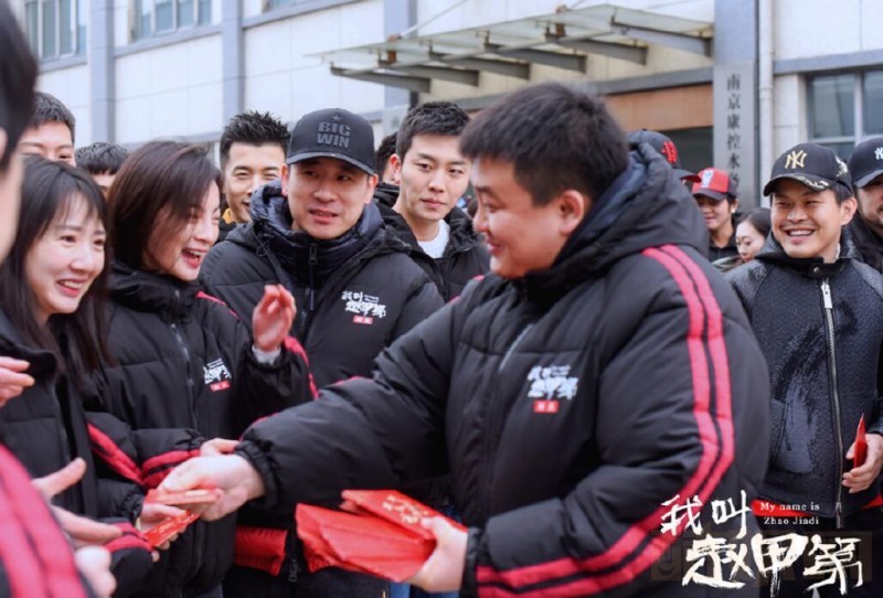 我叫赵甲第开机发布会