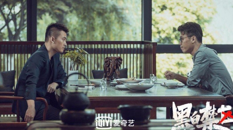 电视剧黑白禁区剧情分集介绍第4集