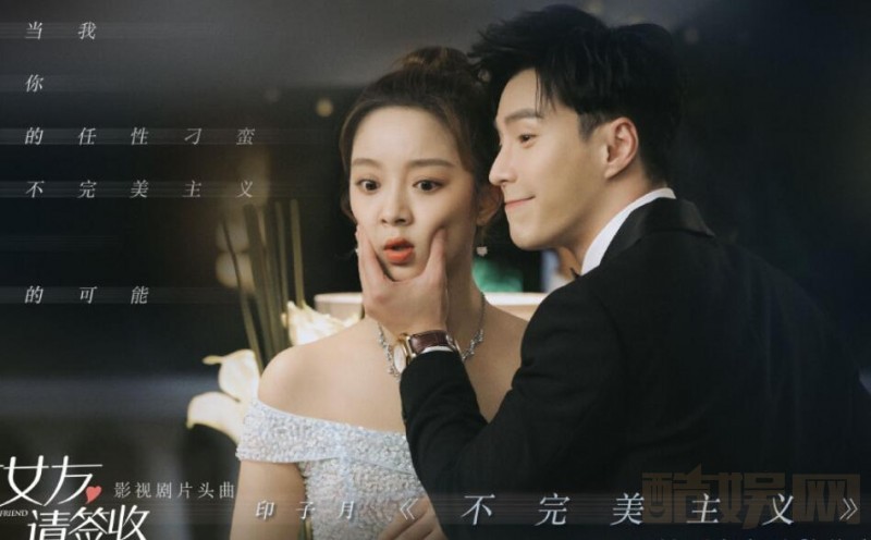 《楼下女友请签收》叶非墨为什么寻找肩膀带胎记的女孩?温小暖是叶非墨找的人吗?