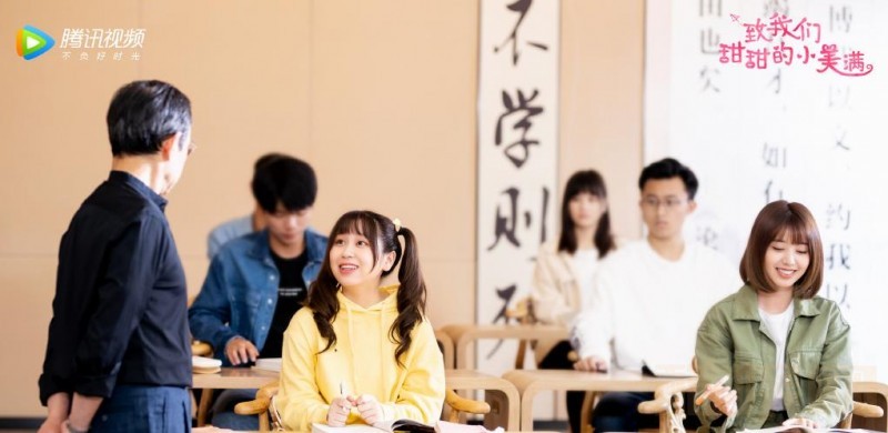电视剧致我们甜甜的小美满剧情分集介绍第7集