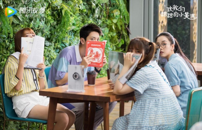 电视剧致我们甜甜的小美满剧情分集介绍第9集