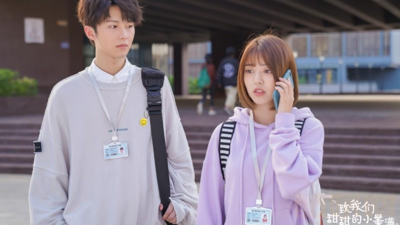 电视剧致我们甜甜的小美满剧情分集介绍第13集