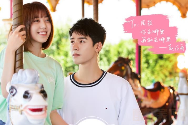 电视剧致我们甜甜的小美满剧情分集介绍第24集