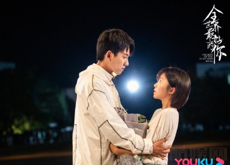 电视剧全世界最好的你剧情分集介绍第1集