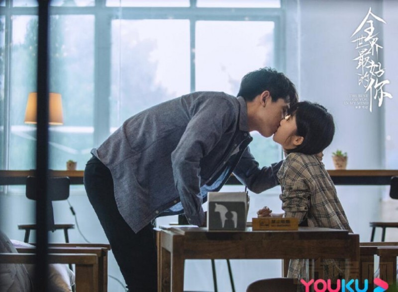 电视剧全世界最好的你剧情分集介绍第4集