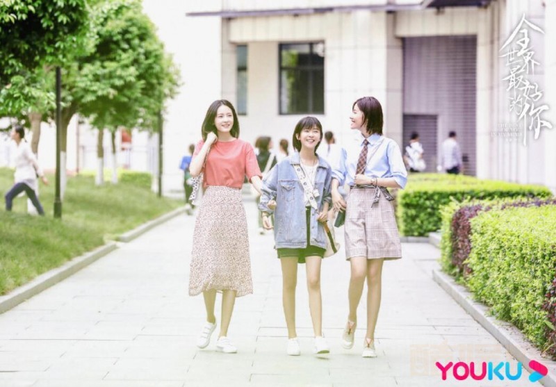 电视剧全世界最好的你剧情分集介绍第9集