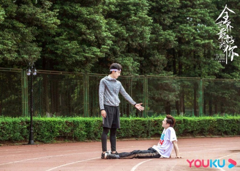 电视剧全世界最好的你剧情分集介绍第13集