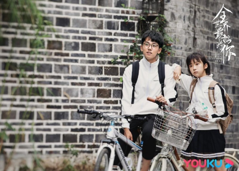 电视剧全世界最好的你剧情分集介绍第15集