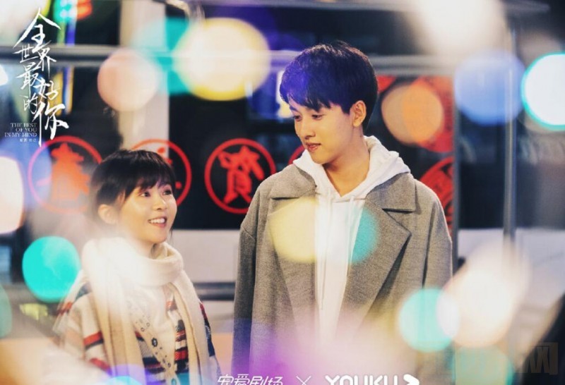 电视剧全世界最好的你剧情分集介绍第22集