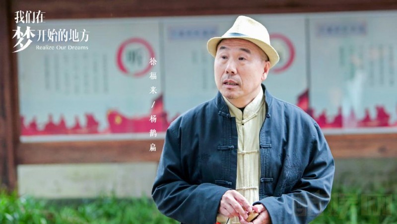 电视剧我们在梦开始的地方剧情分集介绍第8集