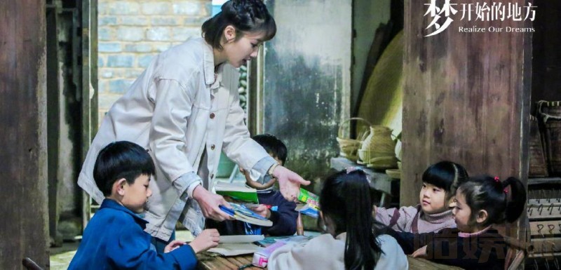 电视剧我们在梦开始的地方剧情分集介绍第12集