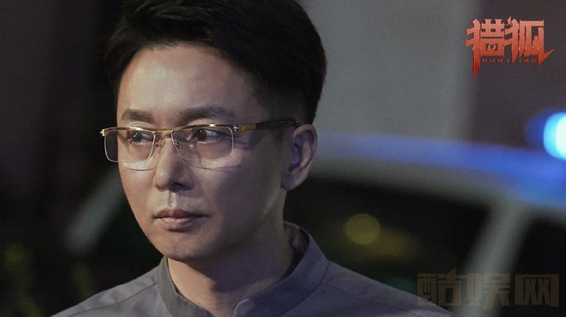 电视剧猎狐剧情分集介绍第15集