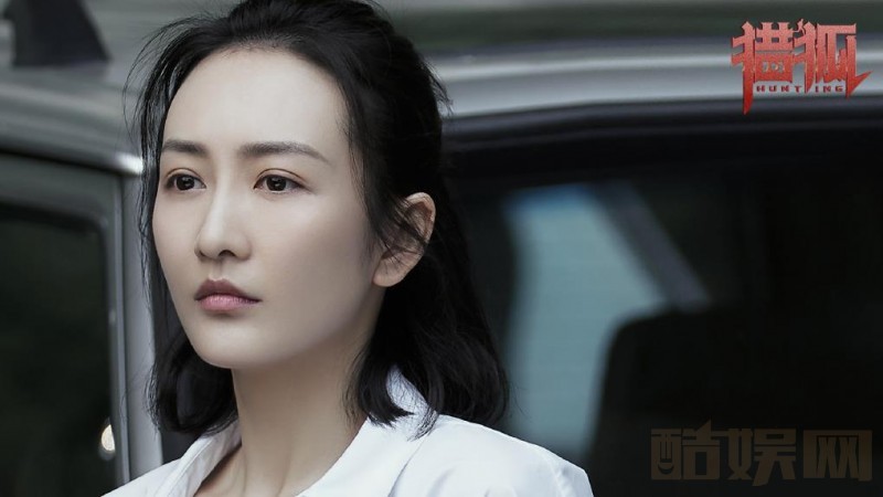 电视剧猎狐剧情分集介绍第17集