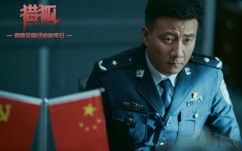 电视剧猎狐剧情分集介绍第21集