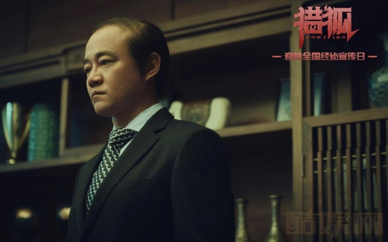 电视剧猎狐剧情分集介绍第27集