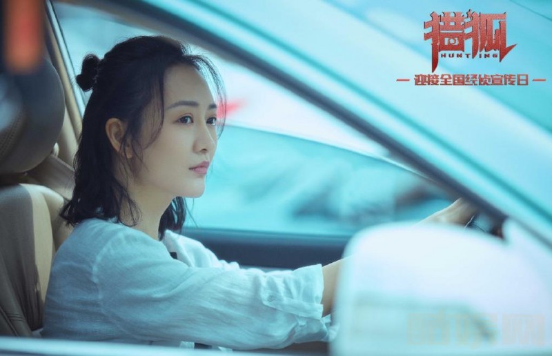 电视剧猎狐剧情分集介绍第30集