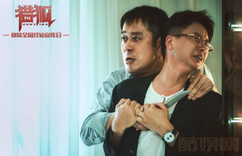 电视剧猎狐剧情分集介绍第32集