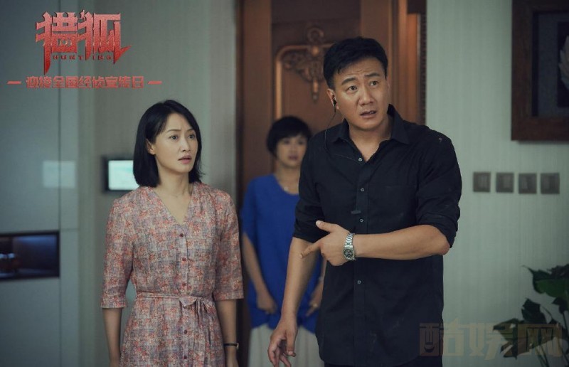 电视剧猎狐剧情分集介绍第31集