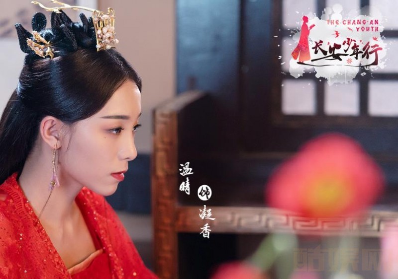 电视剧长安少年行剧情分集介绍第7集