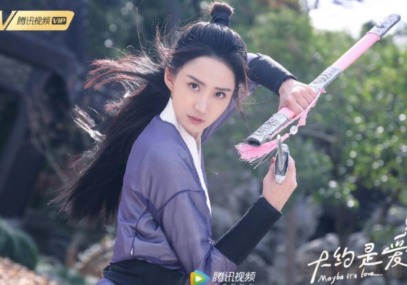 大约是爱2剧情介绍