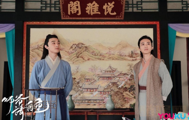 电视剧师爷请自重剧情分集介绍第3集
