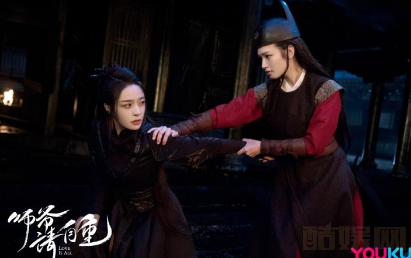电视剧师爷请自重剧情分集介绍第4集