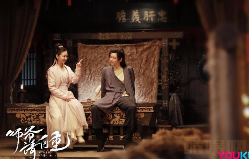 电视剧师爷请自重剧情分集介绍第9集