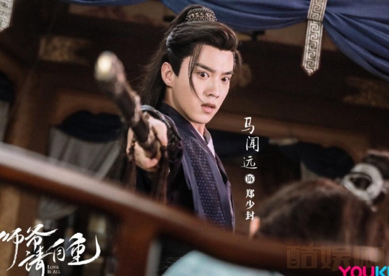 电视剧师爷请自重剧情分集介绍第12集