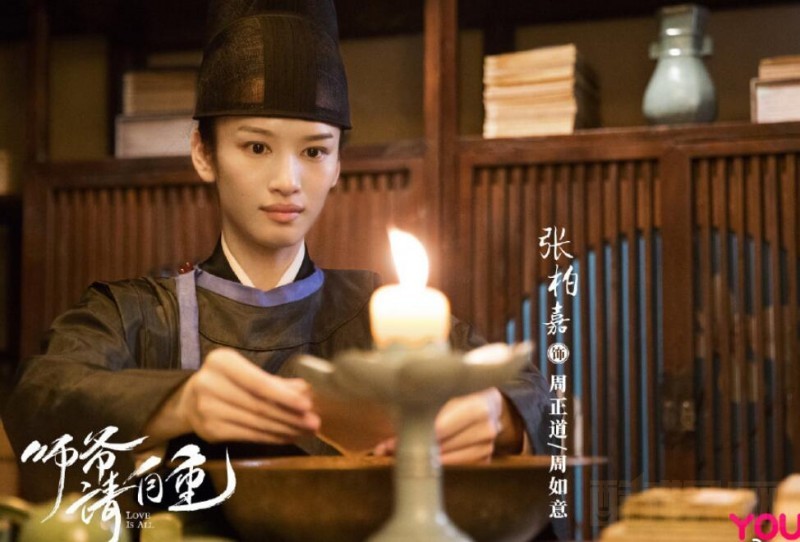 电视剧师爷请自重剧情分集介绍第13集