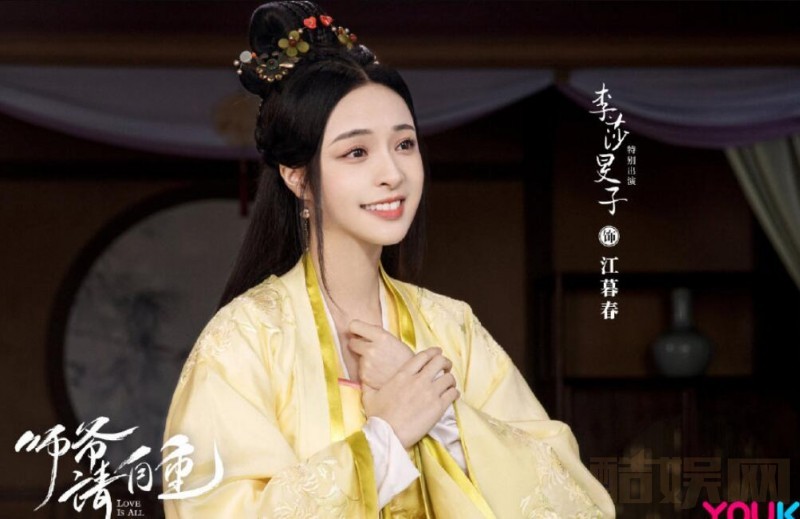 电视剧师爷请自重剧情分集介绍第14集