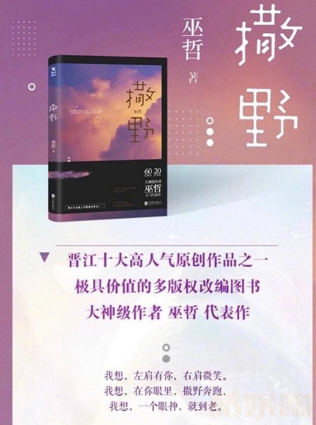 左肩有你什么时候播 左肩有你播出时间