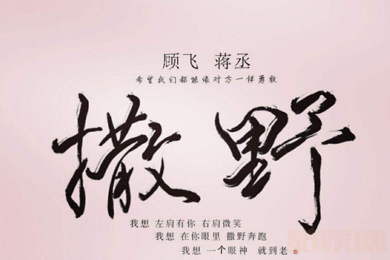 左肩有你剧情介绍