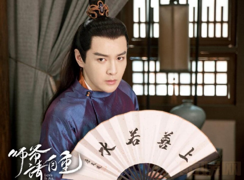 电视剧师爷请自重剧情分集介绍第19集