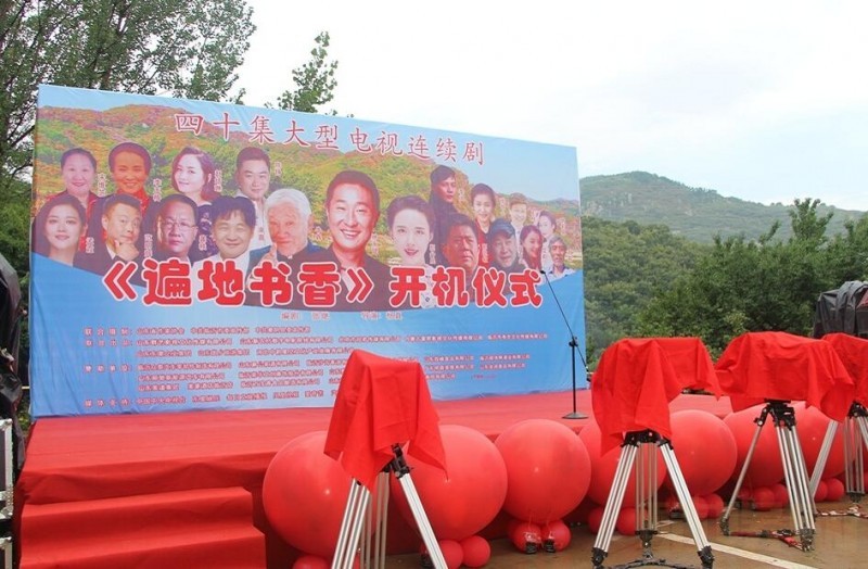 电视剧遍地书香剧情分集介绍第1集