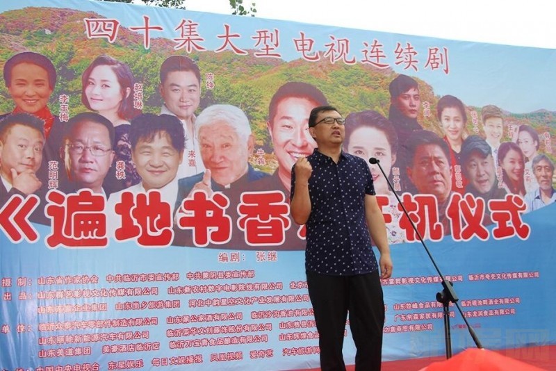 电视剧遍地书香剧情分集介绍第6集