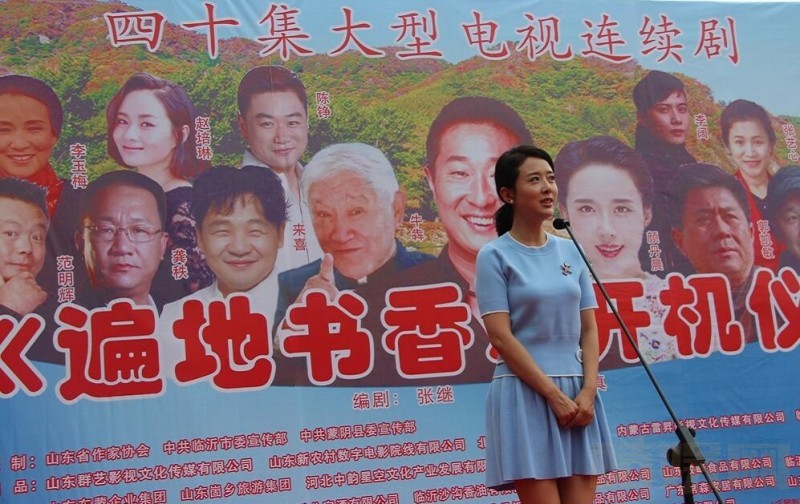 电视剧遍地书香剧情分集介绍第7集