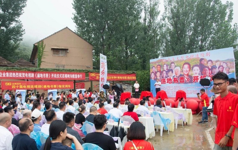 电视剧遍地书香剧情分集介绍第9集