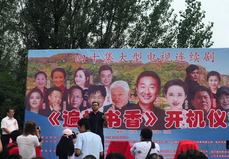 电视剧遍地书香剧情分集介绍第13集