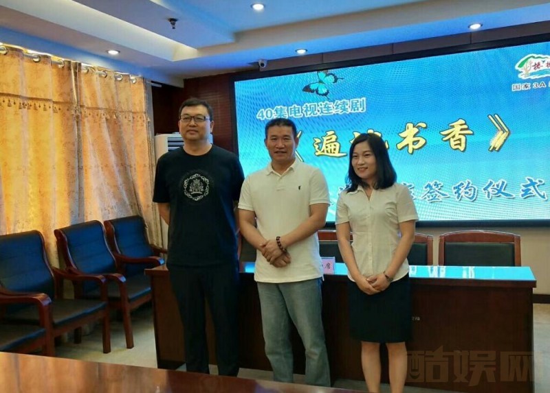 电视剧遍地书香剧情分集介绍第14集