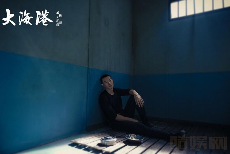 电视剧大海港剧情分集介绍第2集
