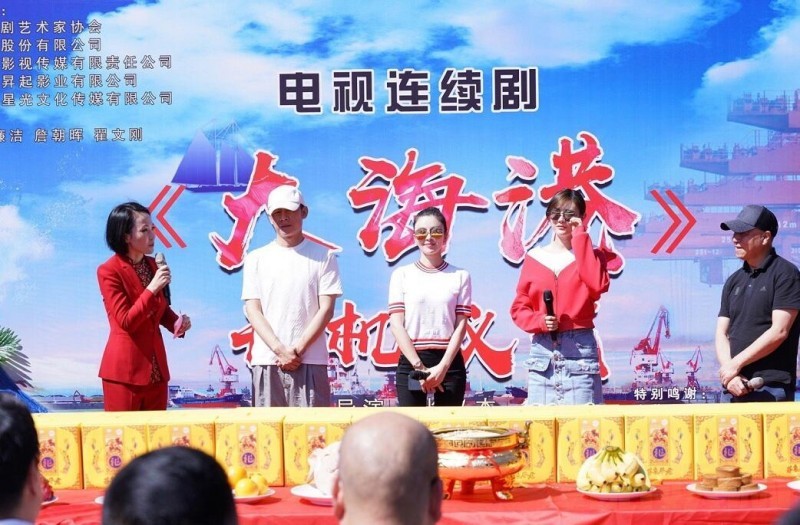 大海港剧情介绍