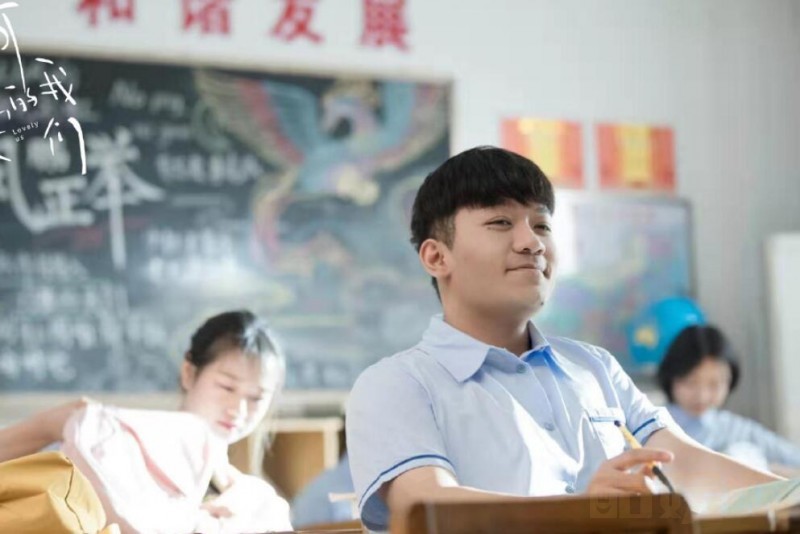 电视剧如此可爱的我们剧情分集介绍第10集