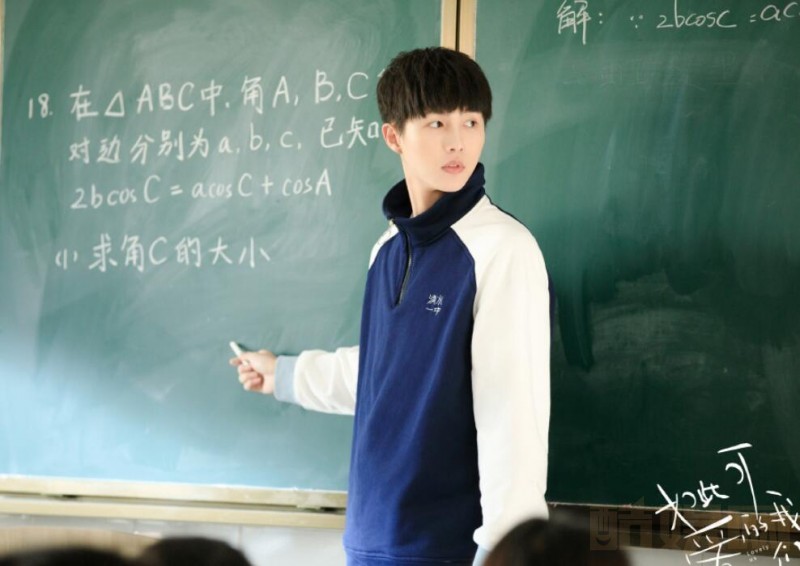 电视剧如此可爱的我们剧情分集介绍第15集