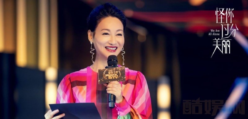 电视剧怪你过分美丽剧情分集介绍第5集