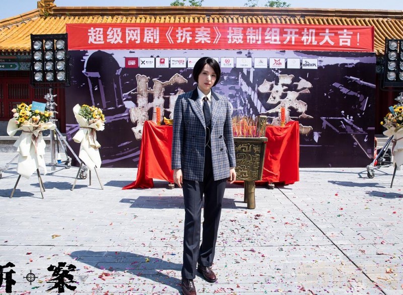 电视剧拆案剧情分集介绍第2集